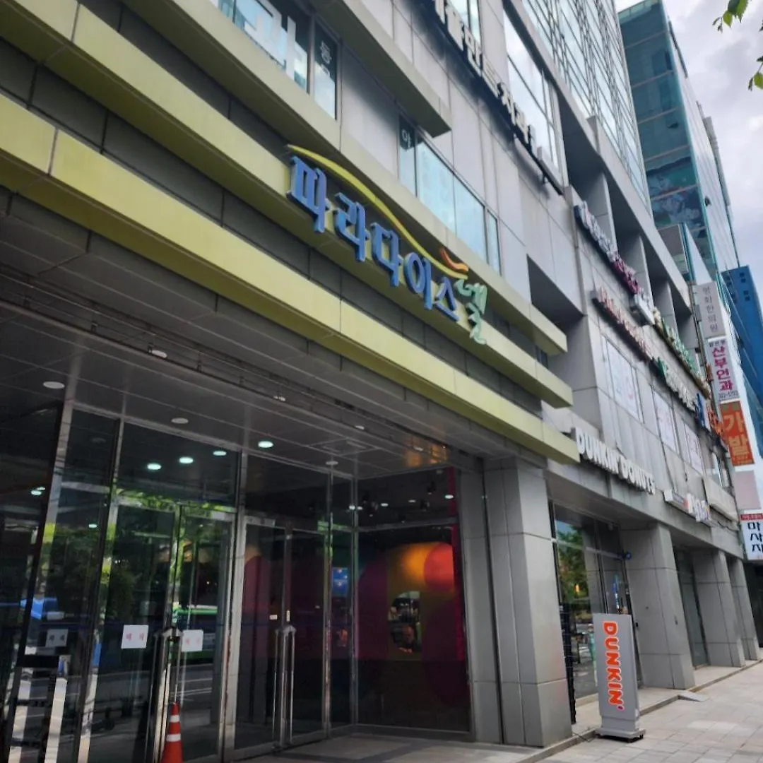 Soons House Apartment Seoul
